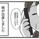 おすすめの漫画を読む