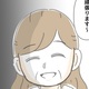 第1話を読む