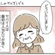 次の話を読む