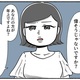 次の話を読む