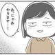 次の話を読む