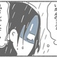 次の話を読む