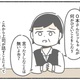 次の話を読む