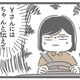 次の話を読む