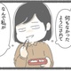 次の話を読む