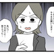次の話を読む