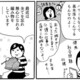 次の話を読む