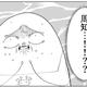 次の話を読む