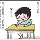 次の話を読む