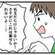 次の話を読む
