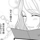 次の話を読む