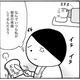 第1話を読む