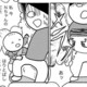 次の話を読む