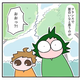 次の話を読む