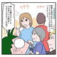 次の話を読む