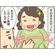 第1話を読む