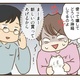 次の話を読む