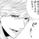 次の話を読む