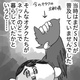 第1話を読む