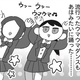 次の話を読む
