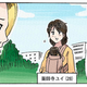 第1話を読む