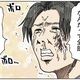 次の話を読む