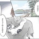 次の話を読む