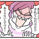 次の話を読む