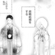 第1話を読む
