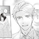 次の話を読む