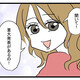 第1話を読む