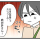 次の話を読む