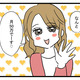 次の話を読む