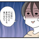 次の話を読む