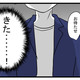 次の話を読む