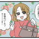 次の話を読む