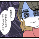 次の話を読む