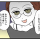 次の話を読む