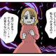 次の話を読む