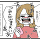 次の話を読む