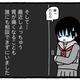 第1話を読む