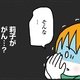 次の話を読む