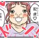 第1話を読む