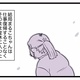 次の話を読む