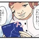 次の話を読む