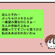 次の話を読む