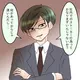 次の話を読む