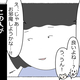 第1話を読む