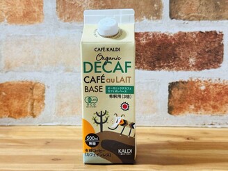 無印良品は再入荷待ち！？カフェ系はカルディだけじゃない【カフェオレベース】マイブームきちゃったのイメージ画像