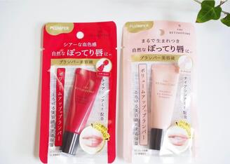 えっ!?まさかの「おひとり様1点まで」【マツキヨ】系でしか買えない！「唇カサカサの民」は使ってみ！大人気2選のイメージ画像
